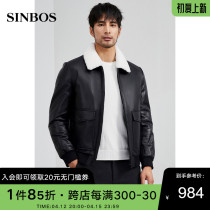 SINBOS genuine leather leather clothing male sheep leather duvet jacket for short and white goose down winter mens leather jacket jacket