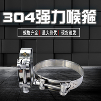 304 stainless steel strong larynclap clamp clamp clamp clamp clamp clamp clamp clamp clamp clamp clamp clamp clamp
