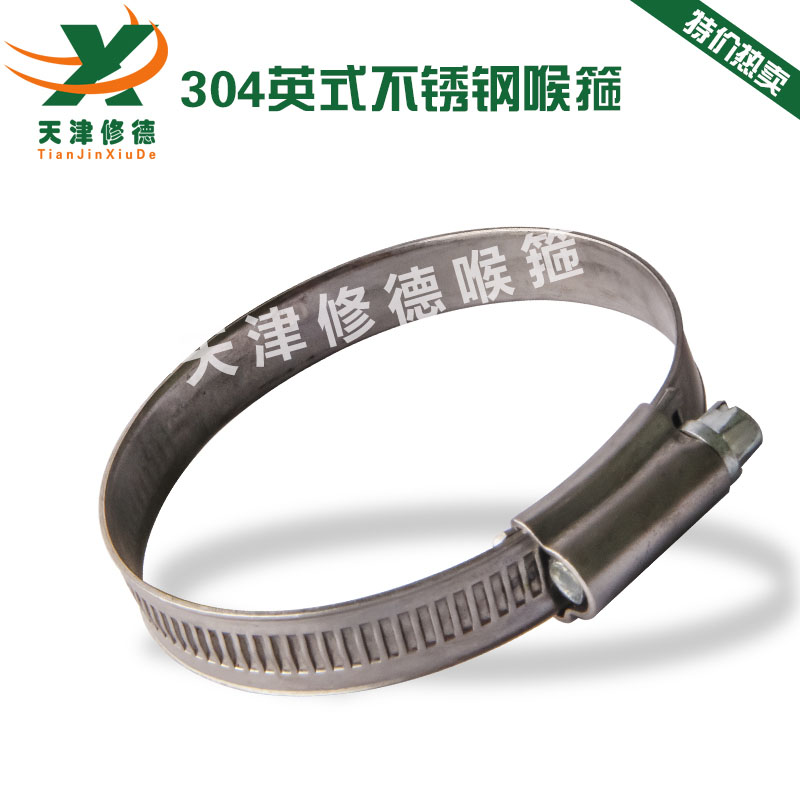 British 304 stainless steel hose clamps Galvanized clamps Strong clamps Water pipe clamps Anti-corrosion clamps Various specifications