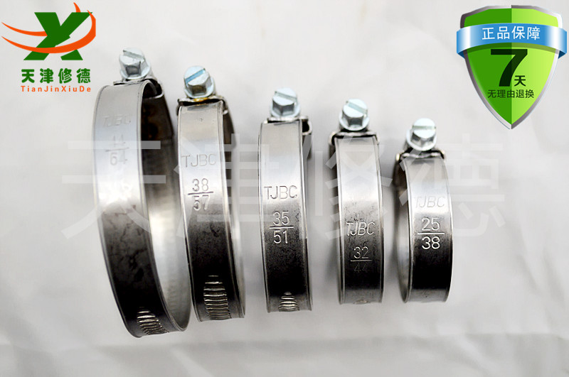 304 stainless steel British throat hoop clamp gas pipe pipe clamp clamp pipe clamp clamp water pipe strong pipe clamp