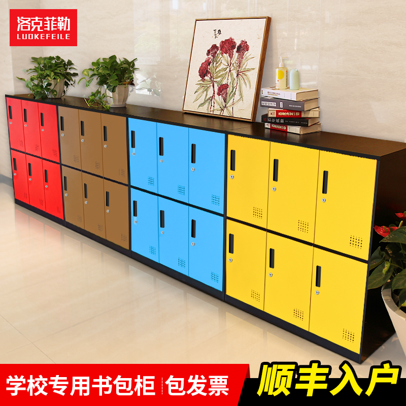 Employee locker locker storage dorm shoe closet steel bathroom changing tin cabinet color school bag locker