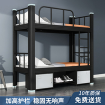 Upper and lower bunk iron bed steel bunk bed 1 m high low bed staff student dormitory economical multifunctional double bed