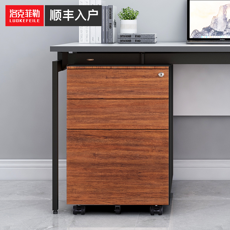 Office mobile drawer File table Lower storage cabinet Tin active storage short cabinet with lock multifunction small push cabinet