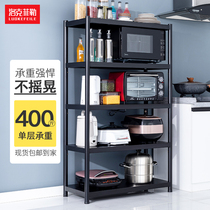Kitchen shelf multifunctional floor-to-ceiling living room display shelf bookshelf microwave oven pot storage shelf