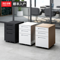 Rockefeller office cabinet mobile filing cabinet three drawers hanging fishing Cabinet activity cabinet with lock small cabinet table side short cabinet