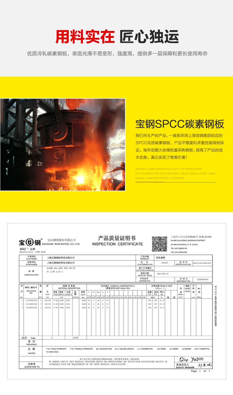 详情公共部分_01.jpg