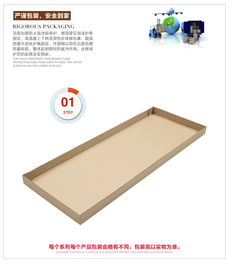 Упаковка анимация.gif