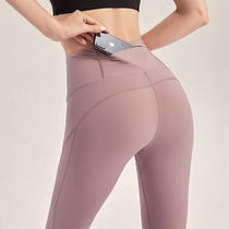 Running pants children Spring and Autumn breathable quick-drying tight training high-strength compression fitness pants high waist naked yoga pants