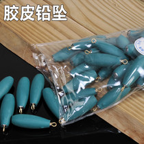 Ringed water drop lead lump throwing rod Sea rod Luya solid long-throw raft fishing sea fishing boat fishing string hook environmental protection lead pendant