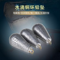 Water drop-shaped lead drop throwing rod Sea rod Luya solid lead drop tin mound 10 20 30 4050 60 80 100g g