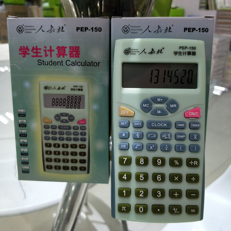 Primary School Calculator Third, Fourth and Fifth Grade Calculator Synchronous Shanghai Edition Calculator Student Computer