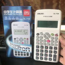Deli Scientific Calculator Function Calculus Matrix Complex equation Middle School Student Calculator DL-1728