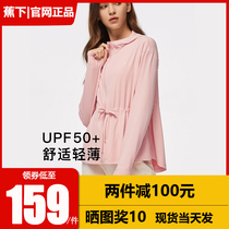 Banana sunscreen clothes Womens light and breathable skin clothing jacket spring and summer anti-UV waist ice thin short sunscreen clothes