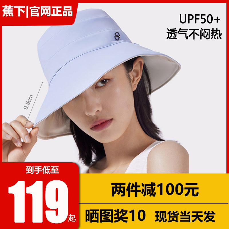 Banana Lower fishing cap Double face sun hat Spring and summer care ear 100 lap new female sunscreen anti-UV sun hat