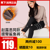 Shark pants under the banana thick warm leggings womens autumn and winter wear belly lift tights scorched yoga pants
