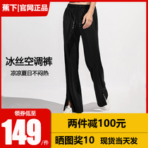 Banana wide leg pants womens summer Thin Ice Silk sunscreen pants black casual drop split pants scorched loose trousers