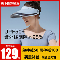 Banana lower sunscreen womens anti-UV beach sun hat bicycling sport outdoor empty top duck tongue sun hat