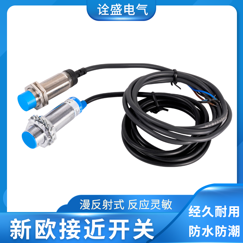 Proximity switch limit detection sensor LJ18A3-8-Z BX three-wire DC NPN normally open electric induction switch
