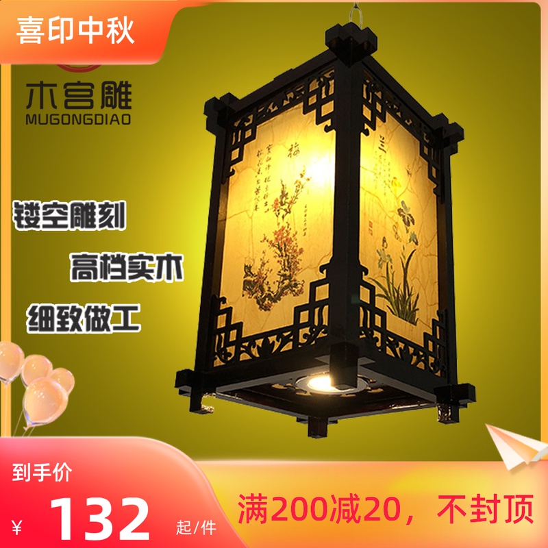Chinese Imitation Antique Wooden Palace Lantern Dining Room Hotel Door Head Gangway Gate Retro Decorated Lantern Chandelia