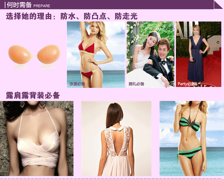 Soutien-gorge discret jeunes femmes H-165 - Ref 781409 Image 11
