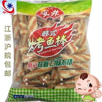 Anjing 50g grilled fish stick 2 5kg hot pot meatballs Kwantung cooking spicy rice skewers skewers skewers skewers