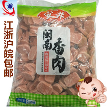 Anjing Minnan fragrant meat 5kg hot pot ingredients quick-frozen food spicy hot Kwantung cooking skewers