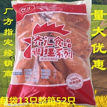 Qihui spicy Orleans conditioning chicken full leg pistol leg pipa leg semi-finished pickled frozen barbecue fried whole box