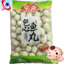 Anjing Fuzhou Bao heart fish balls burst juice frozen food combination Kwantung cooking skewers hot pot balls