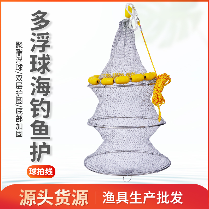 Double-ring Ball Fishing and Fishing Protection Hand Weaving Stainless Steel Double-ring Dry Fish Net Pocket