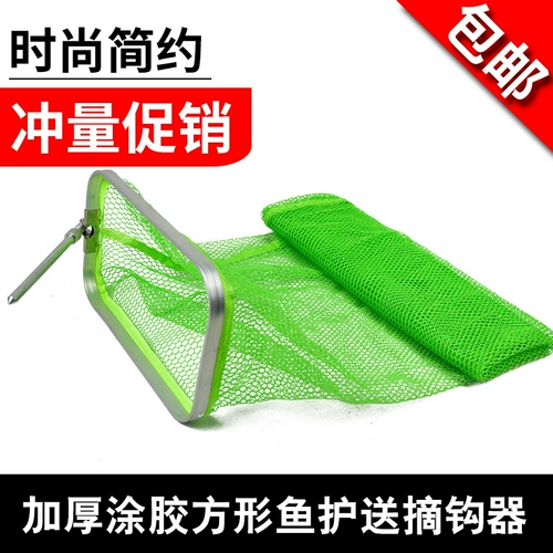 БЕСПЛАТНАЯ ДОСТАВКА Квадратная рыба уход за утолщенным прямоугольным скоростью складывания сухой рыбацкий рыбацкий рыбац