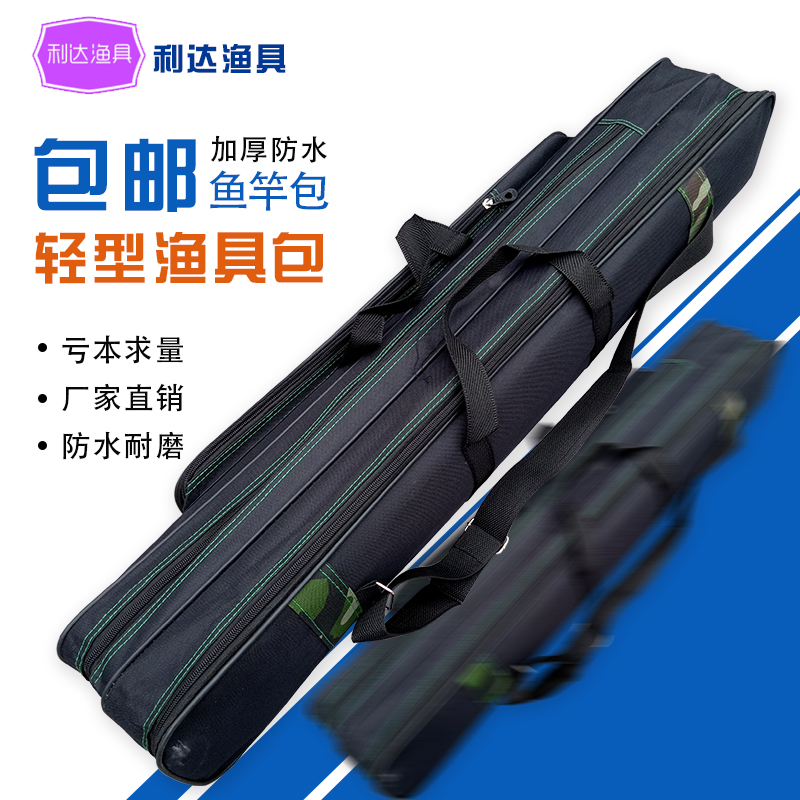 Fishing Gear Bag Fishing Rod Bag Special light Poo Clear Cabin Ultralight Waterproof Multifunction Single Double Shoulder Double Triple-Taobao