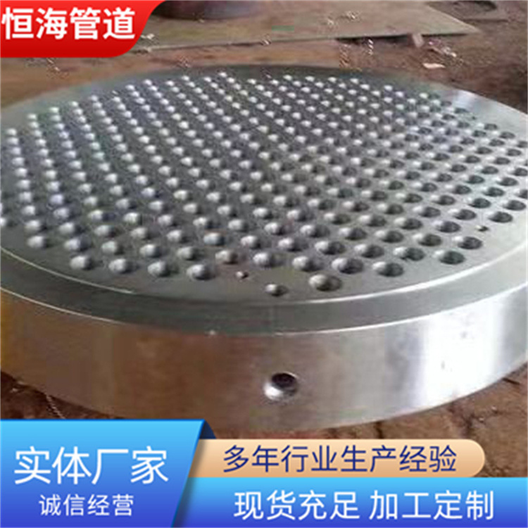 Forged carbon steel stainless steel double phase steel pressure vessel tube sheet tortuplate heat exchanger tube sheet Non-standard machined customisation-Taobao