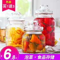 Glass sealed jar kimchi jar food grade storage jar kitchen pickled Pickles storage bottle glass jar with lid