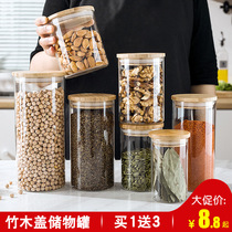 High borosilicate transparent glass bottle sealed can Kitchen food storage box milk powder dried fruit bamboo lid storage tank size