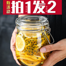 Sealed jar glass food grade bottle Laba garlic pickled vegetable jar with lid household storage jar