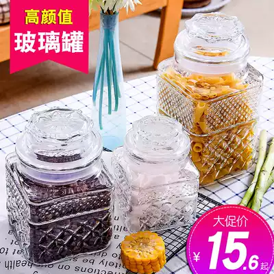 Glass storage bottle jar candy coffee bean sealed jar lead-free tea jar dried fruit Miscellaneous grain household food storage box