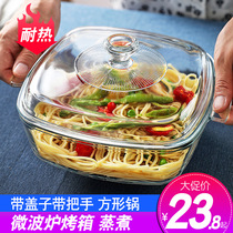 Heat-resistant glass bowl microwave oven special cooking with lid household high temperature resistant glass pot tableware serving bowl