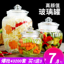 Sealed can household kitchen food storage transparent glass bottle honey tea Miscellaneous grain storage tank size set