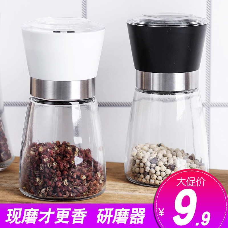 Black pepper grinder manual grinding bottle Household ultra-fine dry ground pepper powder Kitchen freshly ground glass seasoning bottle small