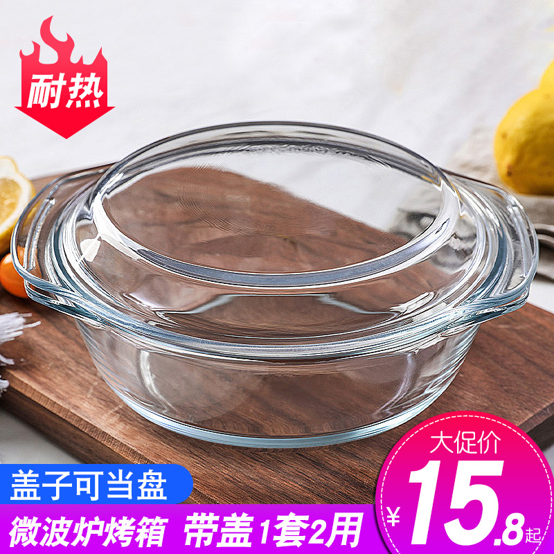 Household heat-resistant glass bowl with large steam egg foam bowl soup bowl salad bowl microwave oven heating special vessel