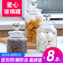 Glass sealed jar storage tank household food grade glass jar kimchi jar transparent Miscellaneous grain storage box