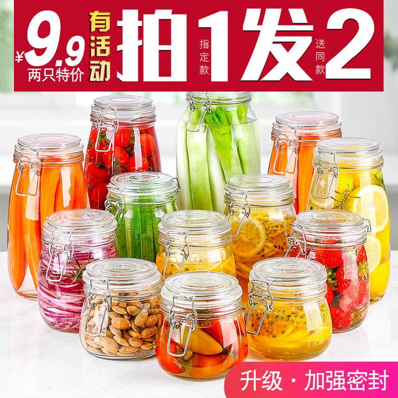 Seal Tank Food Grade Storage Glass Jars Cured Honey Store Sauerkraut Sautéal sautées Salty Vegetable bottle of green plum Brew Special
