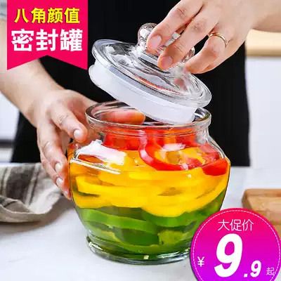 Transparent glass bottle with lid storage tea sealed tank Sugar tank Kitchen food storage box Milk powder honey lemon bottle