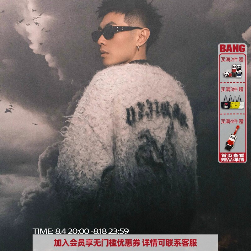 Bang「0731Csc」Gradient Alpaca Wool Sweater, Lace-Up Knitwear, Embroidered Warm Knitted Sweater for Winter