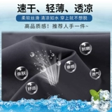 Шелковые штаны, летнее тонкое быстросохнущее средство от комаров, черный фонарь, свободный крой