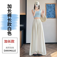 Белый, длинный