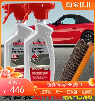 German original imported NIGRIN soft top convertible roof top canopy cleaning waterproof polishing agent coating set