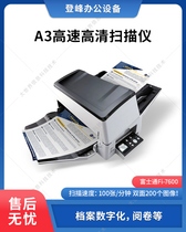 Fujitsu fi6800 fi7600 fi6770 fi6670 fi7180 fi7280 fi7260 ix500