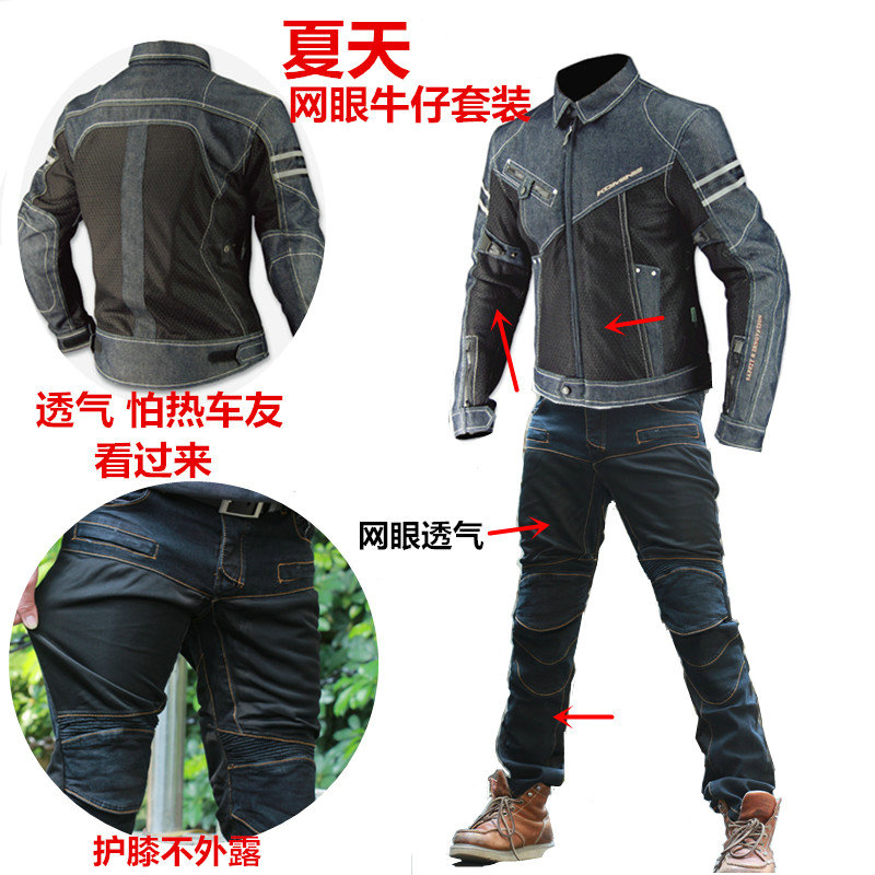 Summer Locomotive Casual Jeans Male Mesh Racing Clothing Mesh Denim Clothing Locomotive Riding Anti-Fall Clothing Women