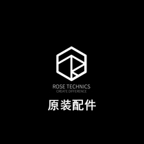 Official original headset silicone sleeve sponge cover when weak water sand weak water technology Rose Technics